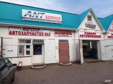 автосервис Ant Service в Белореченске