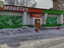 супермаркет Монетка в Киселевске