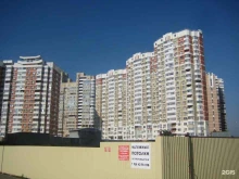 зоостудия Шерстяные ножницы в Краснодаре