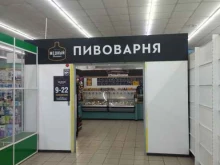 фирменный магазин Медный великан в Шерегеше