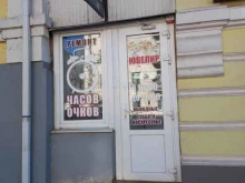 мастерская Ювелир в Таганроге