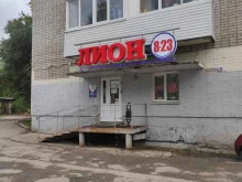 Алкогольные напитки Лион в Перми