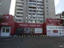 Супермаркеты Естьвсё в Хабаровске