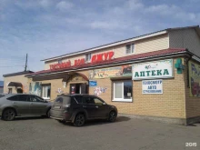 торговый дом Ажур в Чите