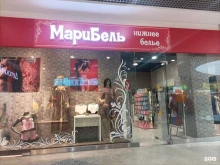 магазин нижнего белья Мари Бель в Сыктывкаре