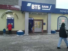 Банки Банк ВТБ в Дзержинском