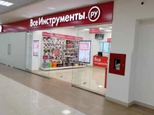 интернет-гипермаркет товаров для строительства и ремонта ВсеИнструменты.ру в Пензе