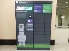 Постамат №6581 Омнисдэк в Кстово