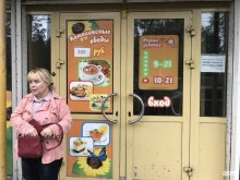 Доставка готовых блюд Домашние пельмешки в Мурманске