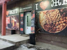 магазин фастфудной продукции Жет в Нижнем Новгороде
