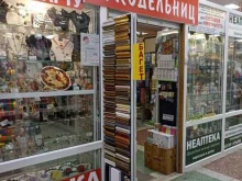 Товары для творчества и рукоделия Магазин рукодельниц в Сосновоборске