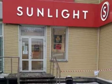 ювелирный гипермаркет Sunlight в Кургане
