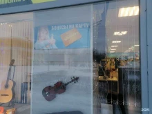 магазин бытовой техники Техномир в Кандалакше