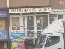 магазин разливного пива Хмельная Бочка в Краснодаре