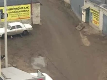 Шиномонтаж Шиномонтажная мастерская в Волжске