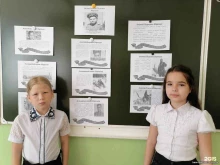 второй корпус Средняя школа № 17 в Камышине