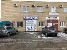 СТО TimGer в Набережных Челнах