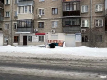 Адвокатский кабинет Уткина И.И., улица Сони Кривой, 46 