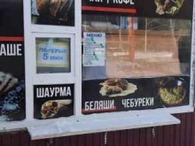 Киоск быстрого питания, Пархоменко, 11/1 киоск 
