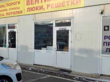 Компания по продаже вентиляционных систем, улица Ленина, 83а 