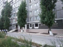 центр красоты Мадина в Махачкале