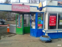 Мороженое Магазин по продаже разносортного товара в Екатеринбурге