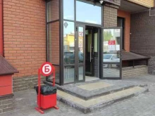 магазин у дома Бристоль в Барнауле
