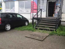 торговая компания Причал в Абакане