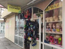 Накладные волосы Магазин головных уборов в Подольске