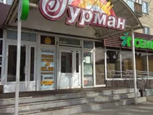 Детская одежда Магазин детской одежды в Перми