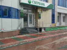 дополнительный офис №8047/0598 СберБанк в Новосибирске