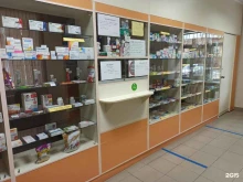 Аптеки Областная психиатрическая больница в Екатеринбурге