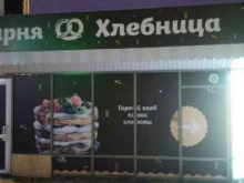 Хлебобулочные изделия Пекарня в Нижнем Тагиле