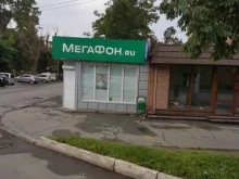 салон сотовой связи Мегафон в Владивостоке