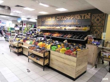 магазин по продаже орехов, сухофруктов и восточных сладостей Сухофрукты от Раджи в Красноярске