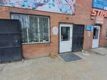 кафе Сибирские пельмени в Канске
