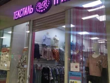 Ивановский текстиль, улица Череповецкая, 18 