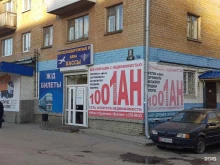 постамат Cainiao в Перми