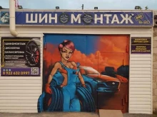 Ремонт ходовой части автомобиля Шиномонтаж pro в Миассе и Златоусте