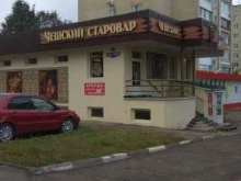 магазин разливного пива Чешский старовар в Новомосковске