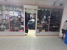 Обувные магазины Магазин мужской одежды в Иркутске
