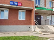 Банки Почта банк в Туймазах