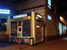 киоск по продаже мороженого Славица в Казани