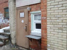 Питьевая вода Городской родник в Донском