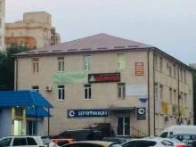 бюро независимой экспертизы Гарантия в Ставрополе