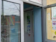 аптека Алоэ в Мурманске