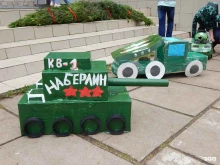 представительство в городе Романтик в Перми