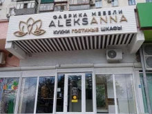 фабрика мебели Aleksanna в Новороссийске