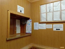 Ремонт обуви / кожгалантереи Мастерская по ремонту обуви и кожгалантереи в Мурманске