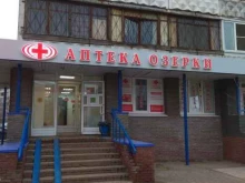 сеть аптек Озерки в Нижнем Новгороде